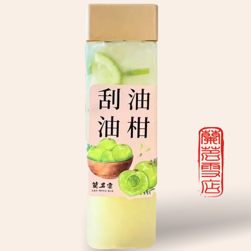 香茅油柑