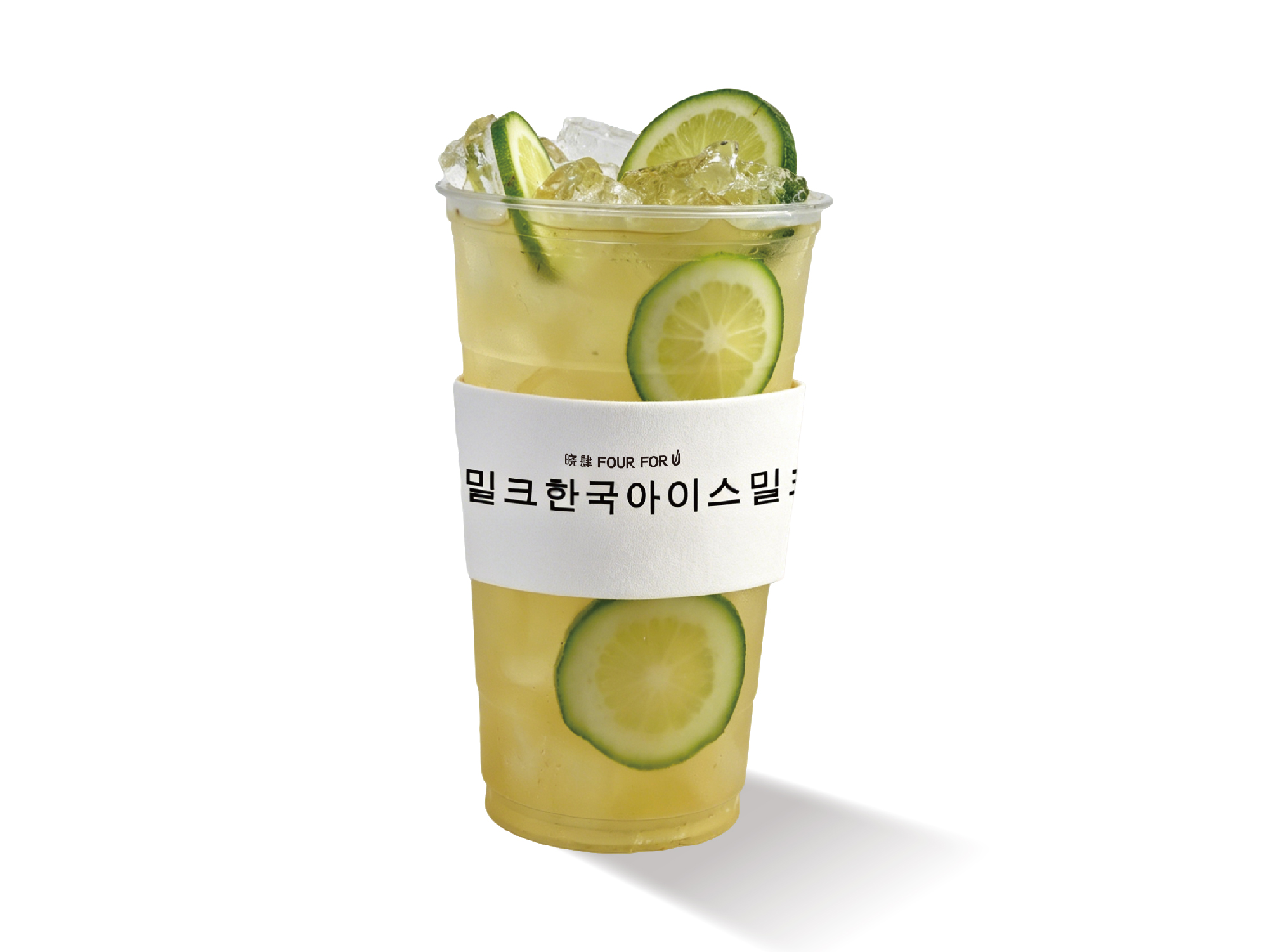 超大杯手打柠檬茉莉