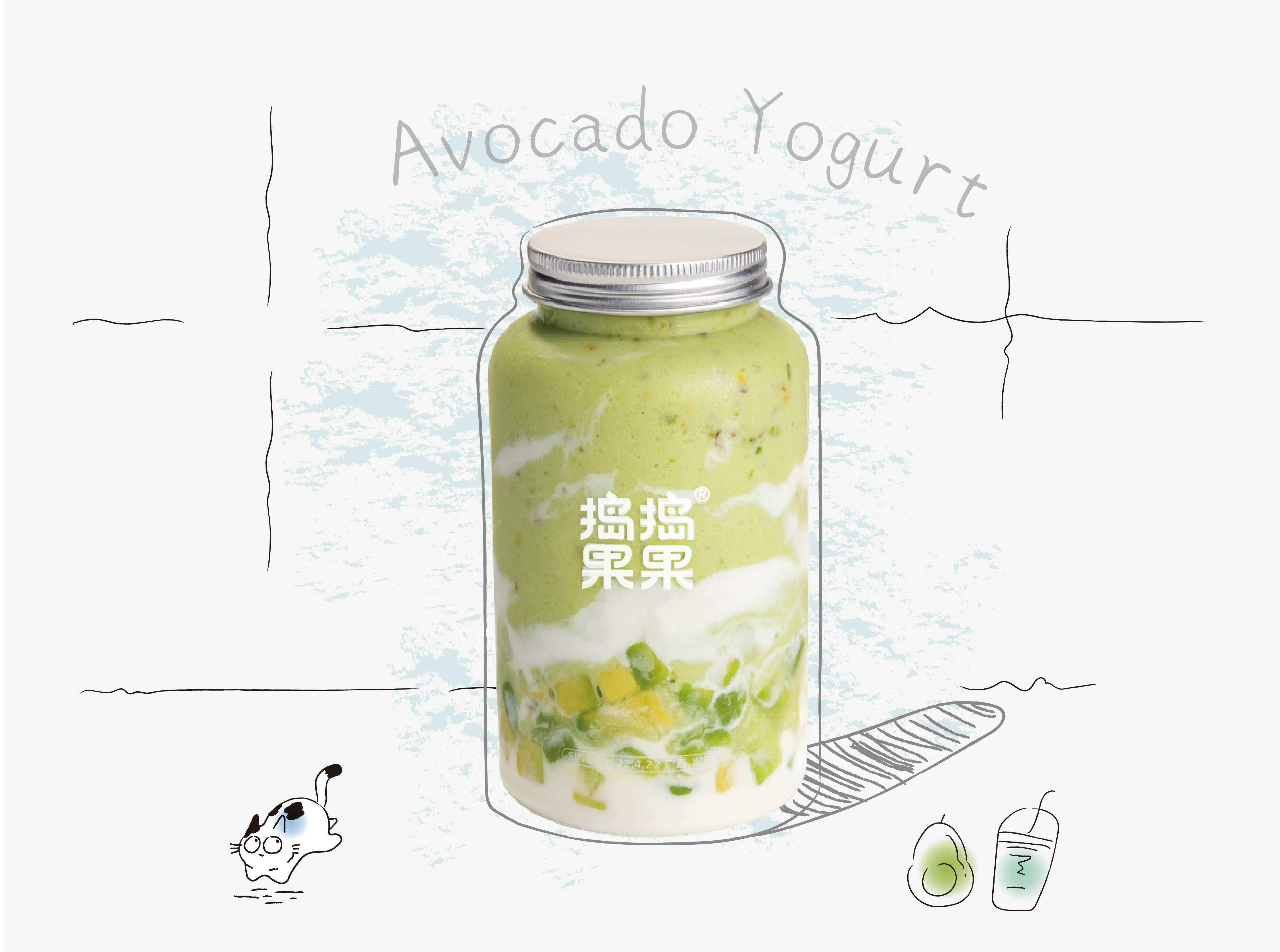 开心果·生酪牛油果酸奶