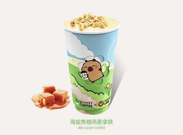 海盐焦糖燕麦拿铁