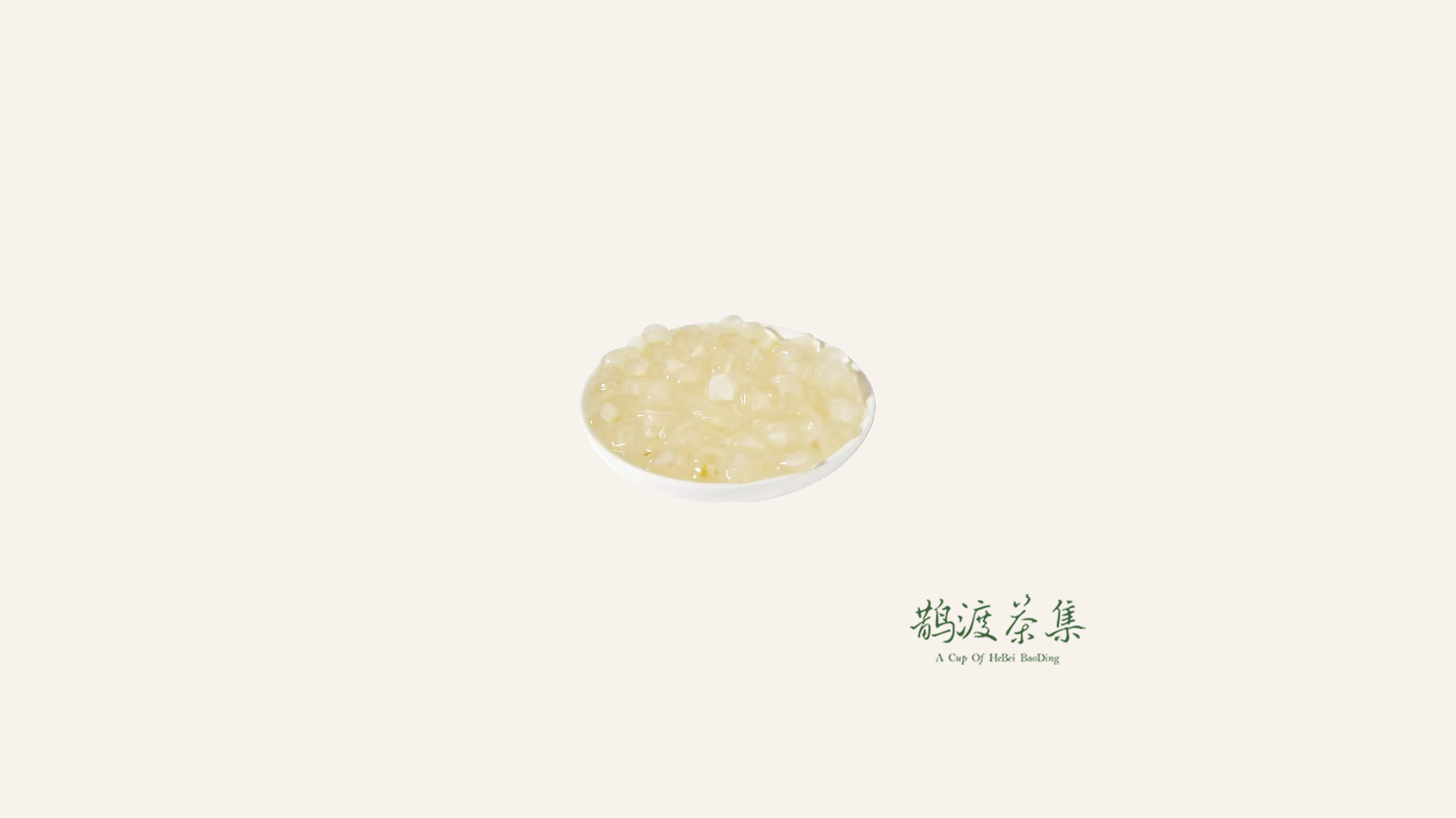 口感·甘蔗马蹄珠