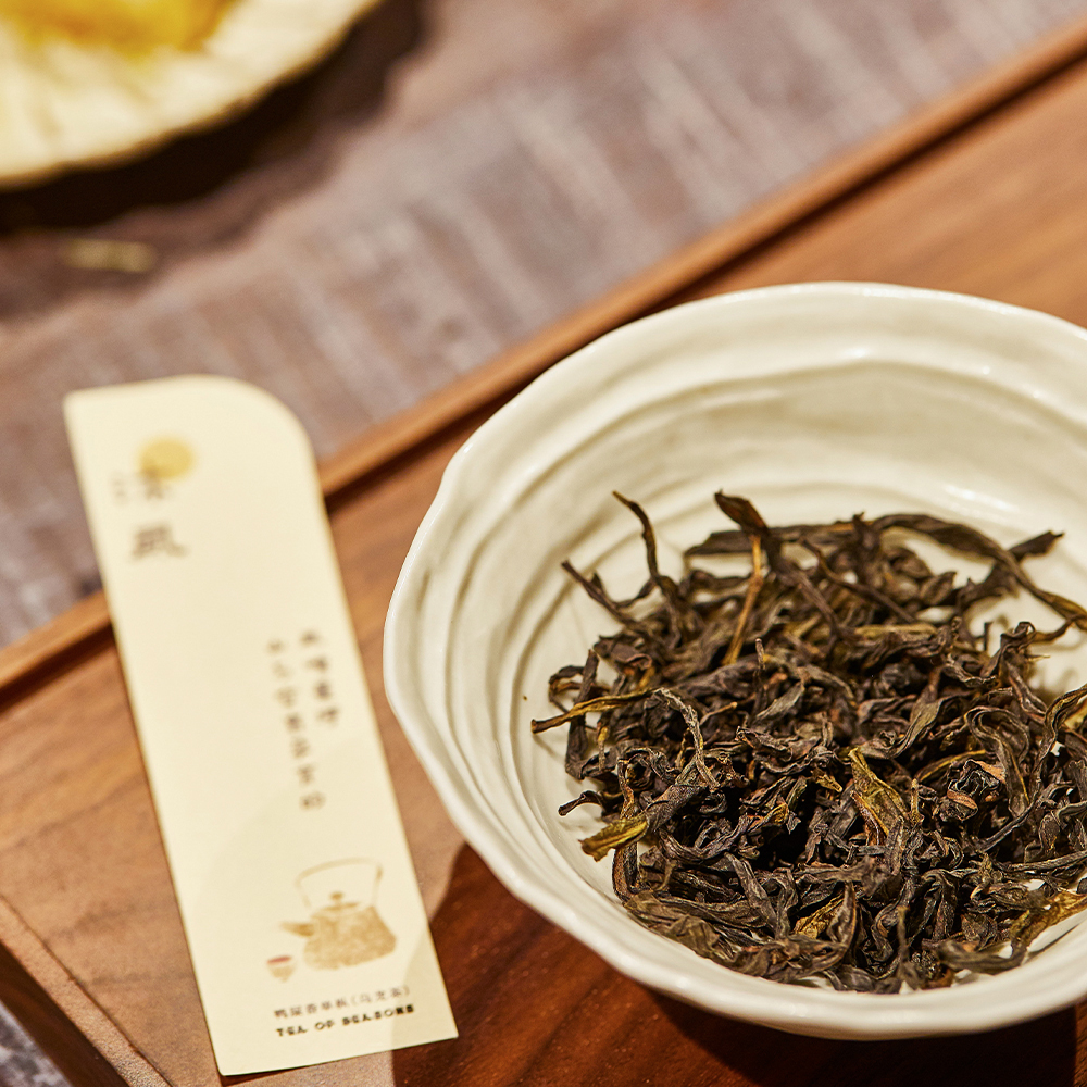 沐风.鸭屎香单枞