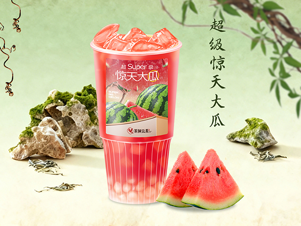 超级惊天大瓜