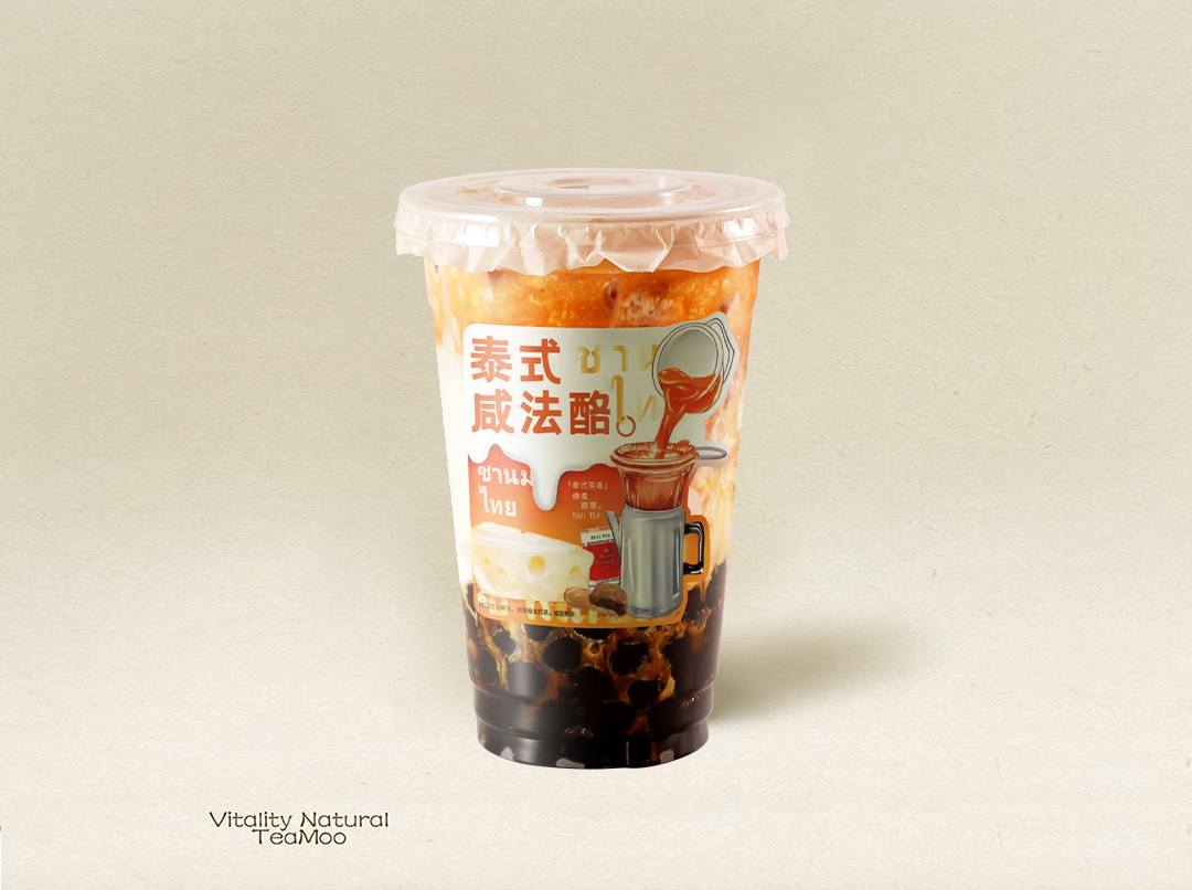 泰式咸法酪