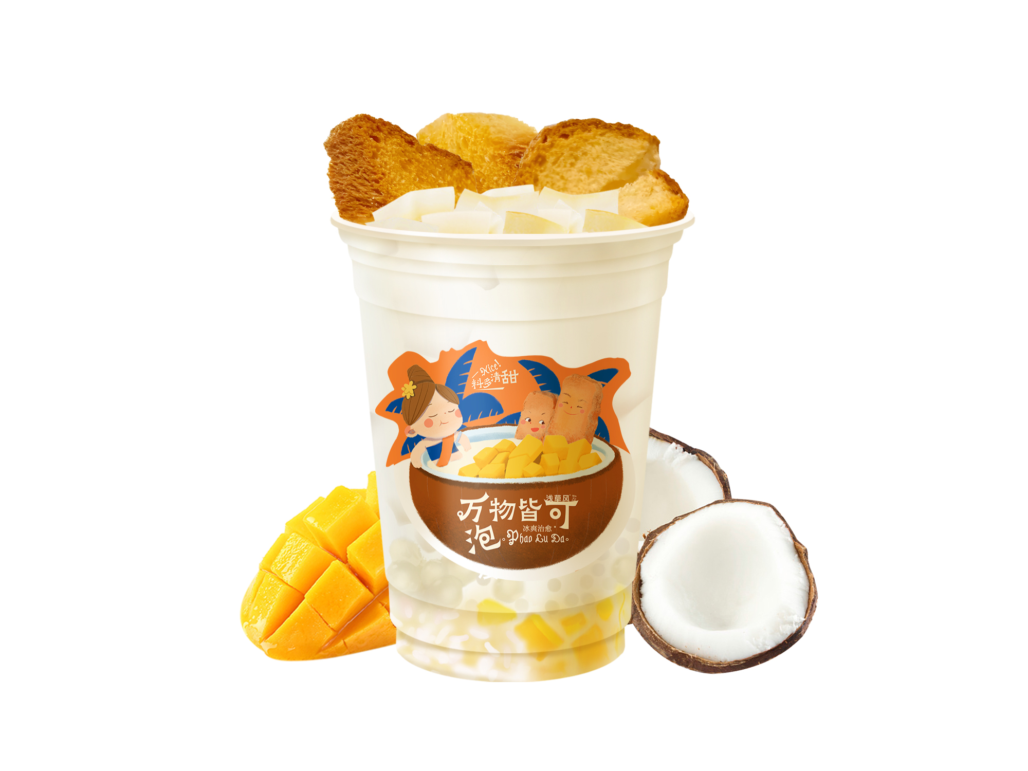 泡鲁达