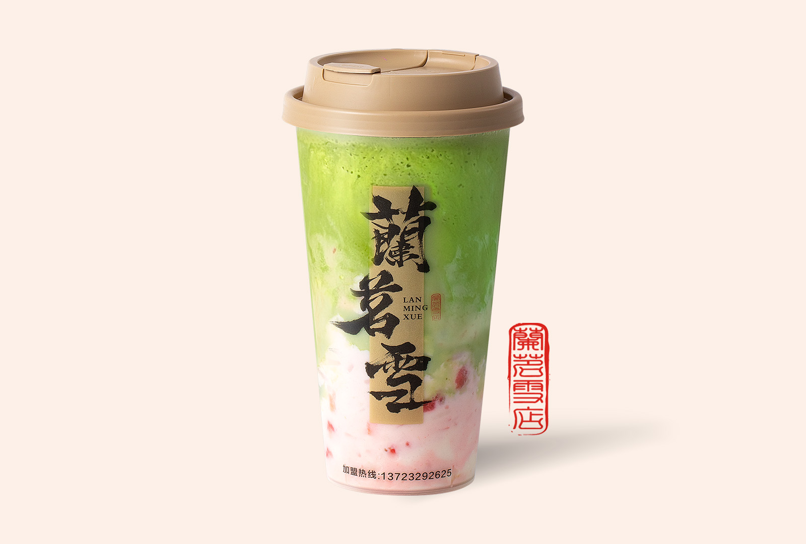 云抹芭乐