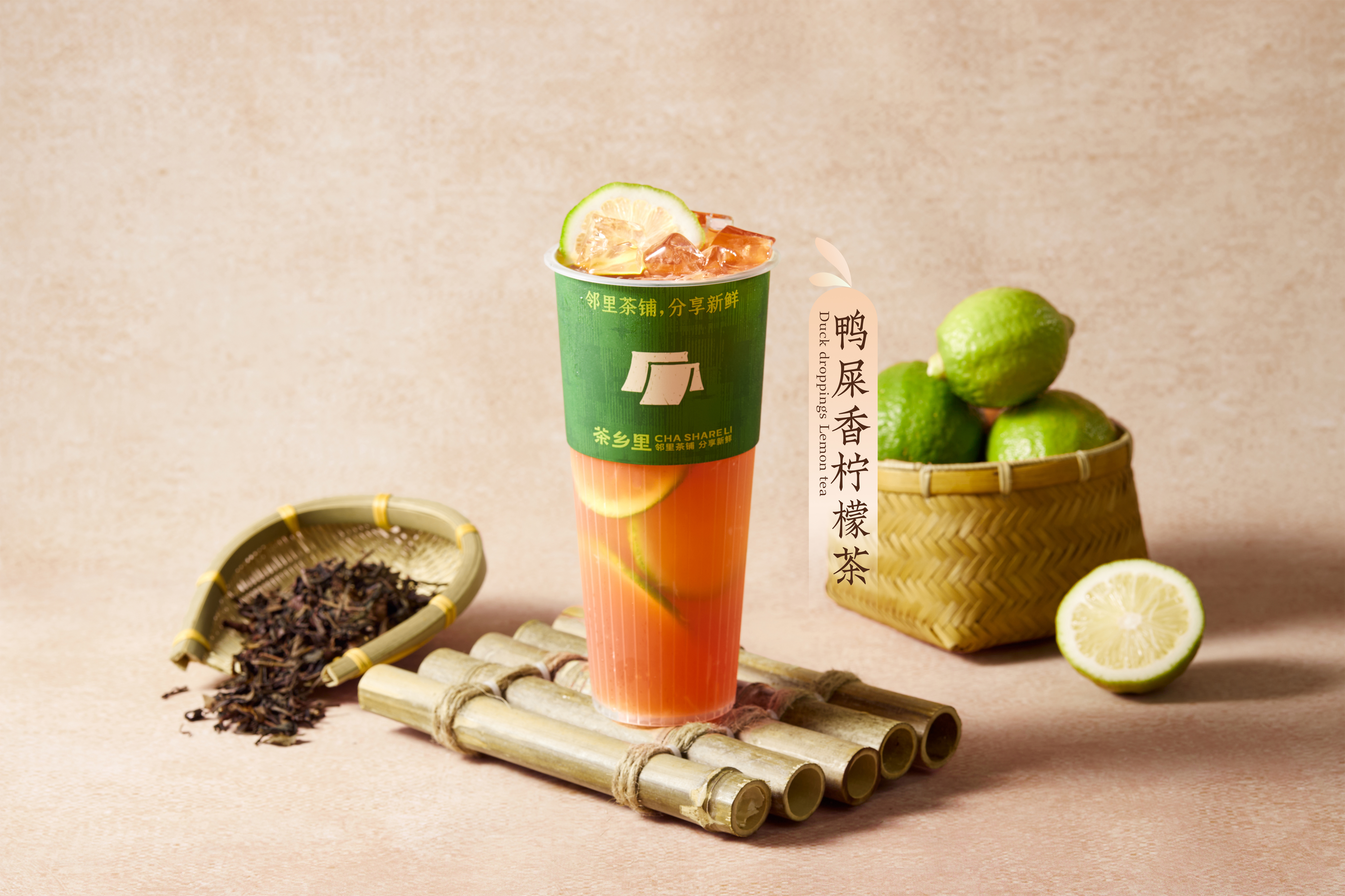 鸭屎香柠檬（活动价7.9元）