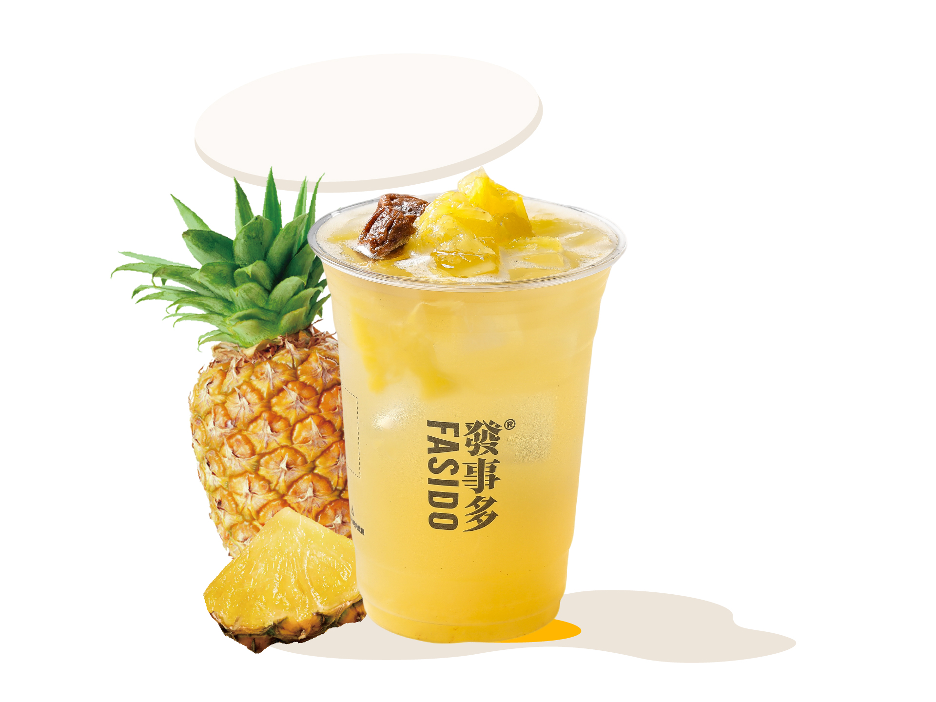 话梅菠萝冰茶
