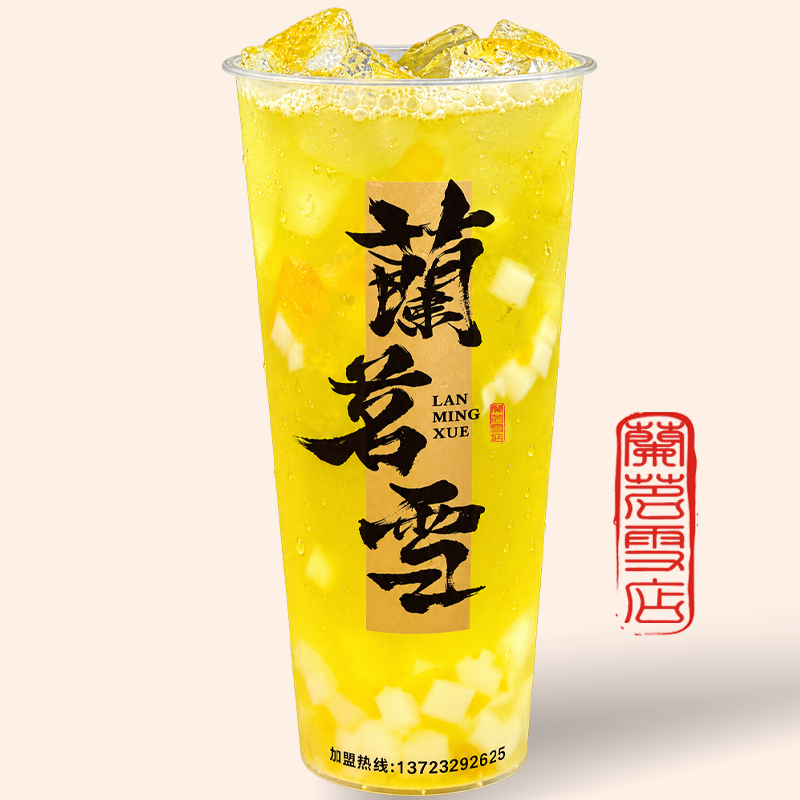 青桔菠菠