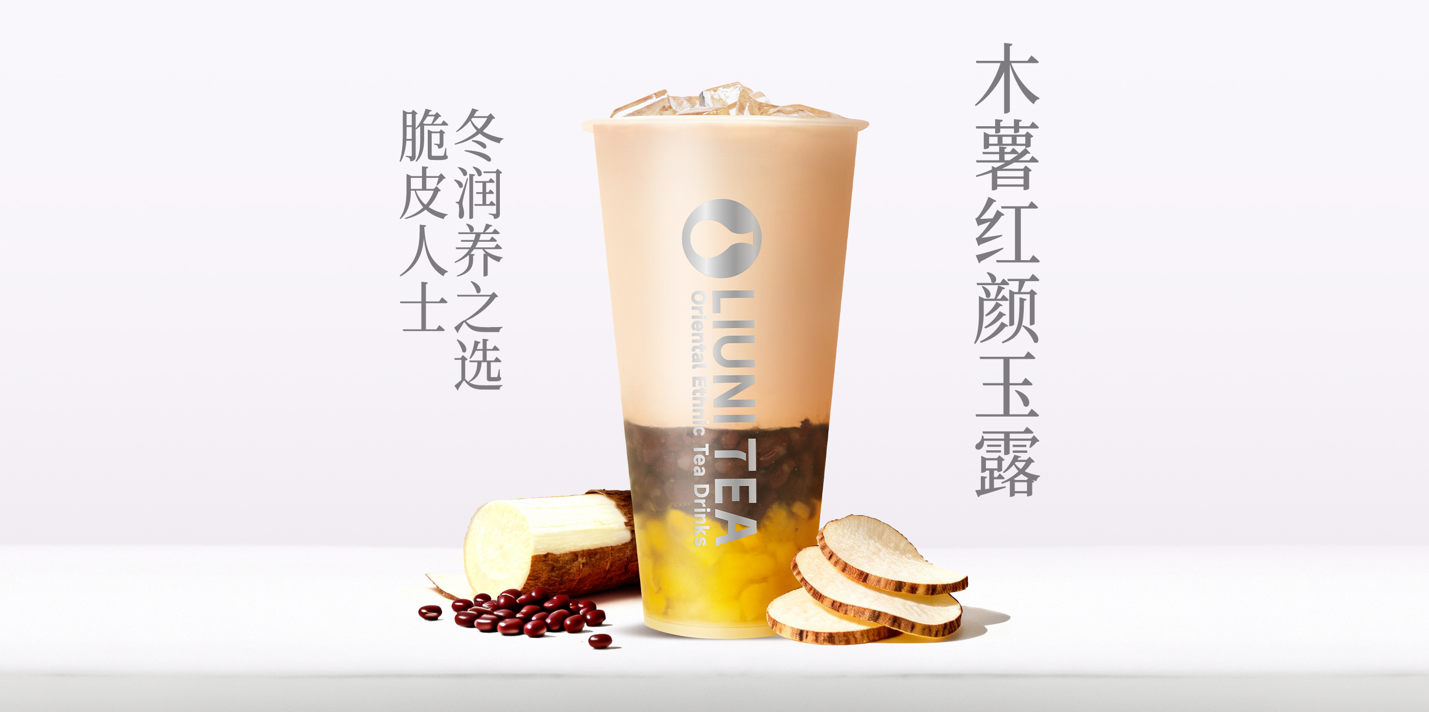 木薯红颜玉露QW