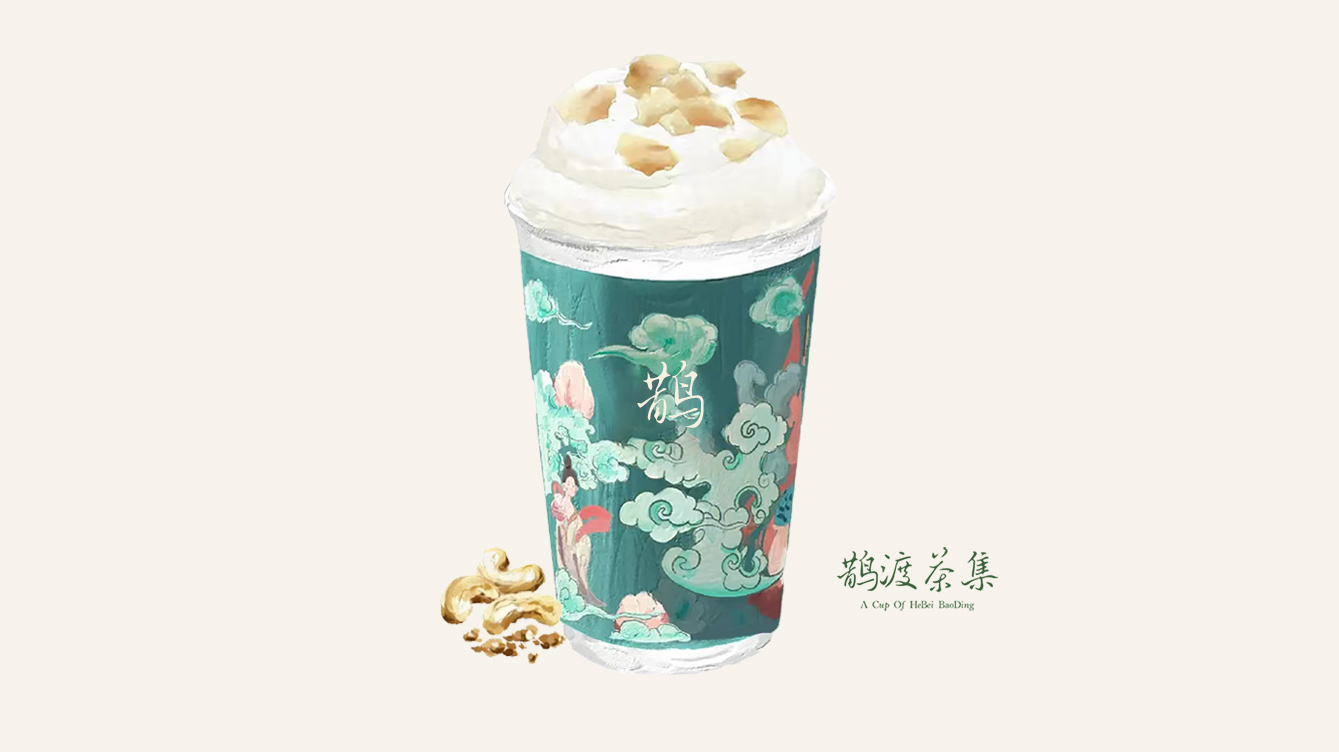 梧桐