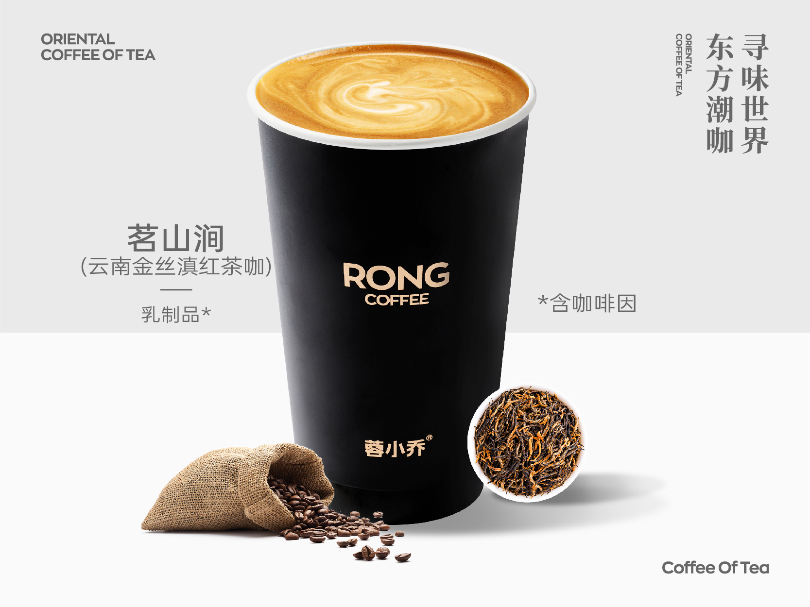 茗山涧
