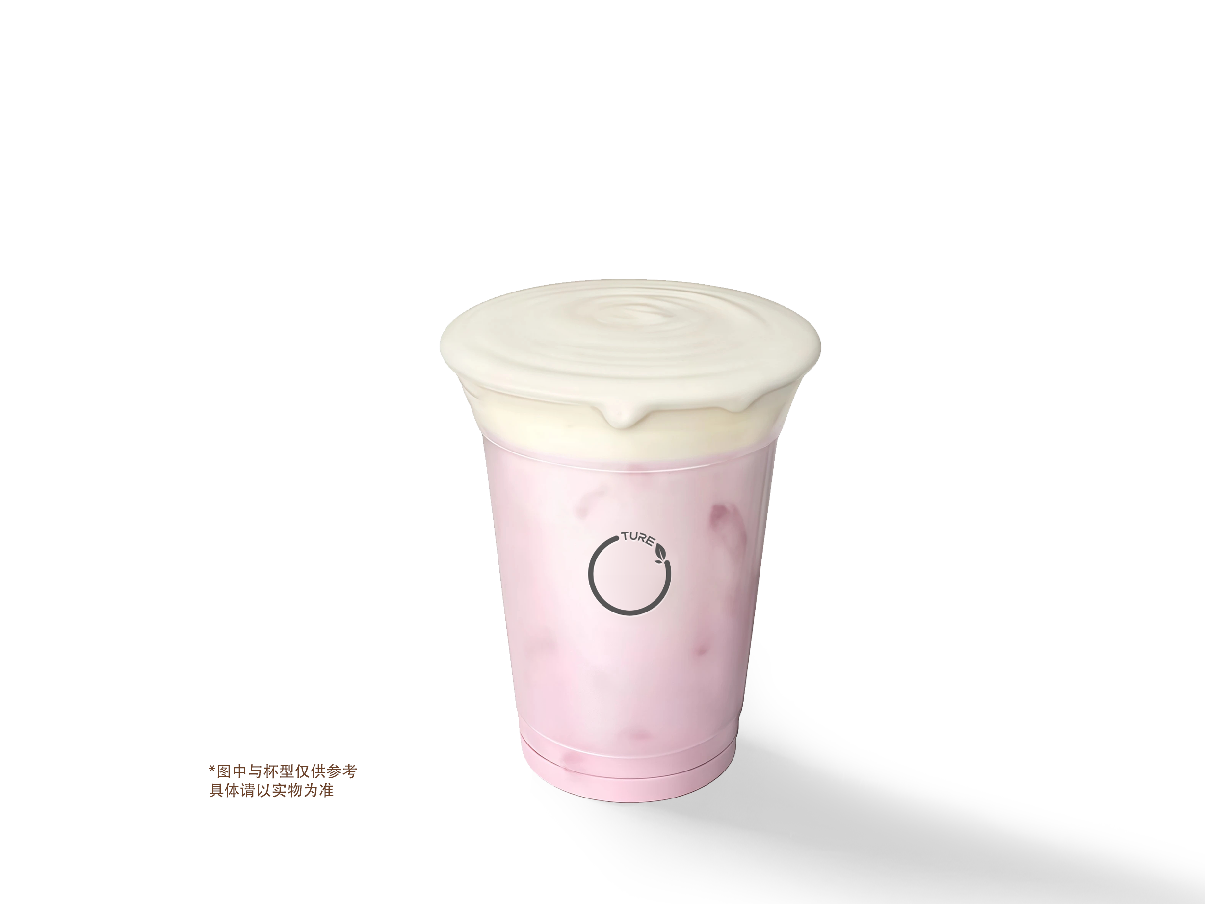 轻芝茉莉蓝莓