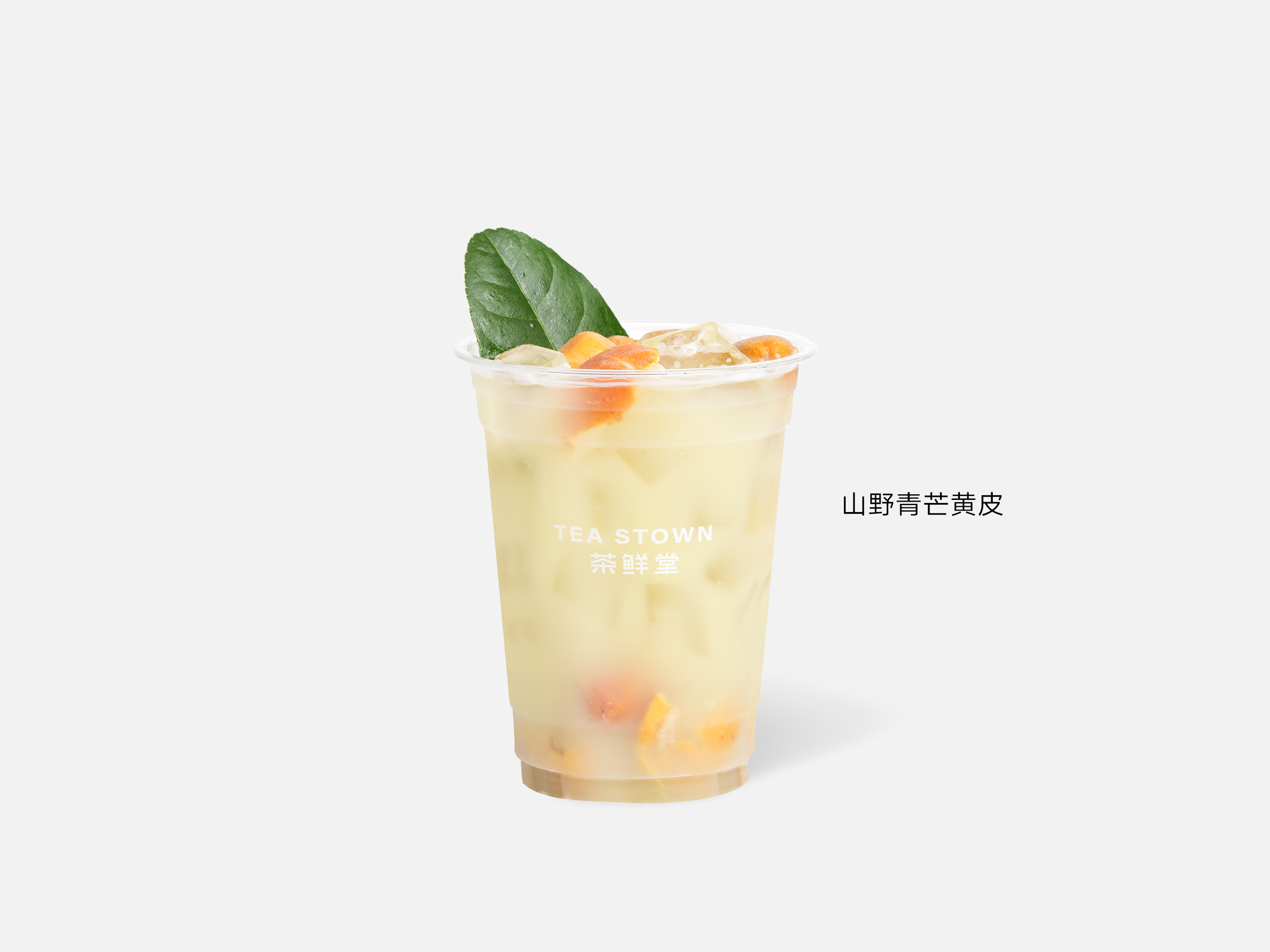 山野青芒黄皮