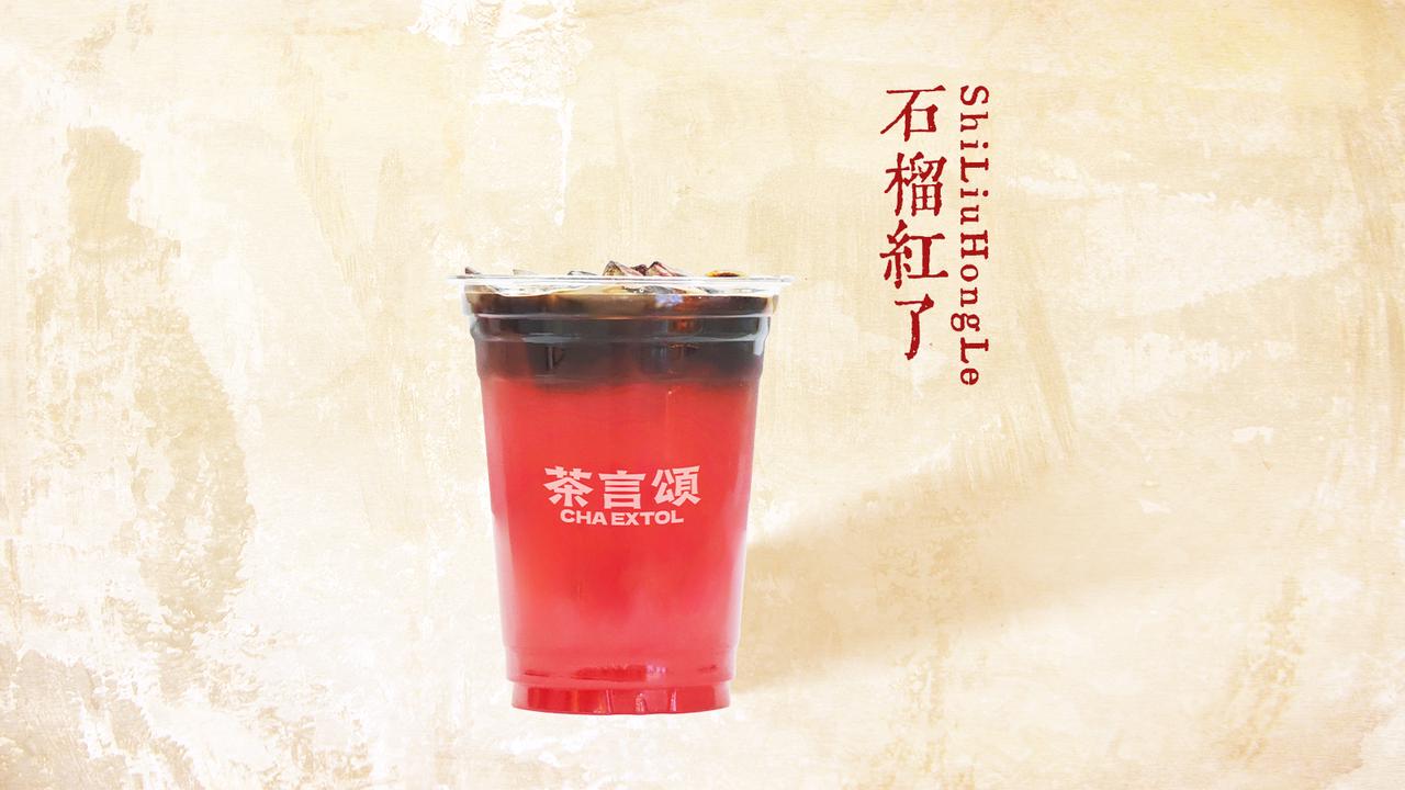 红宝石美式
