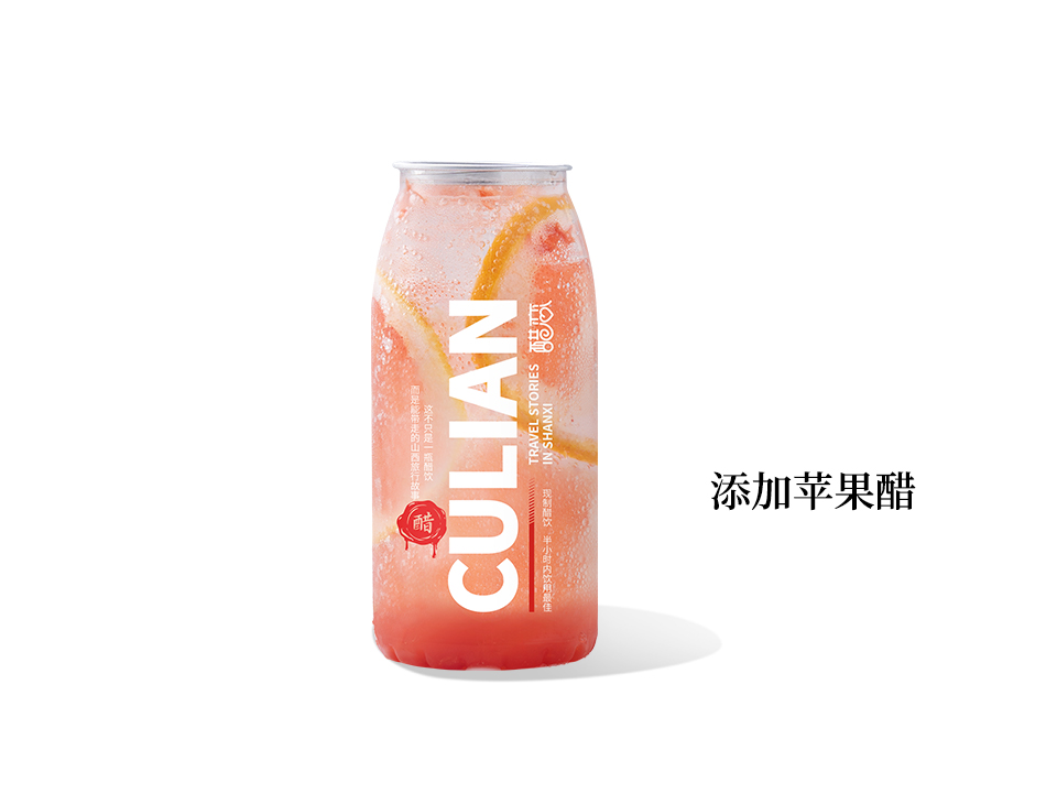 超C·红西柚苹果醋