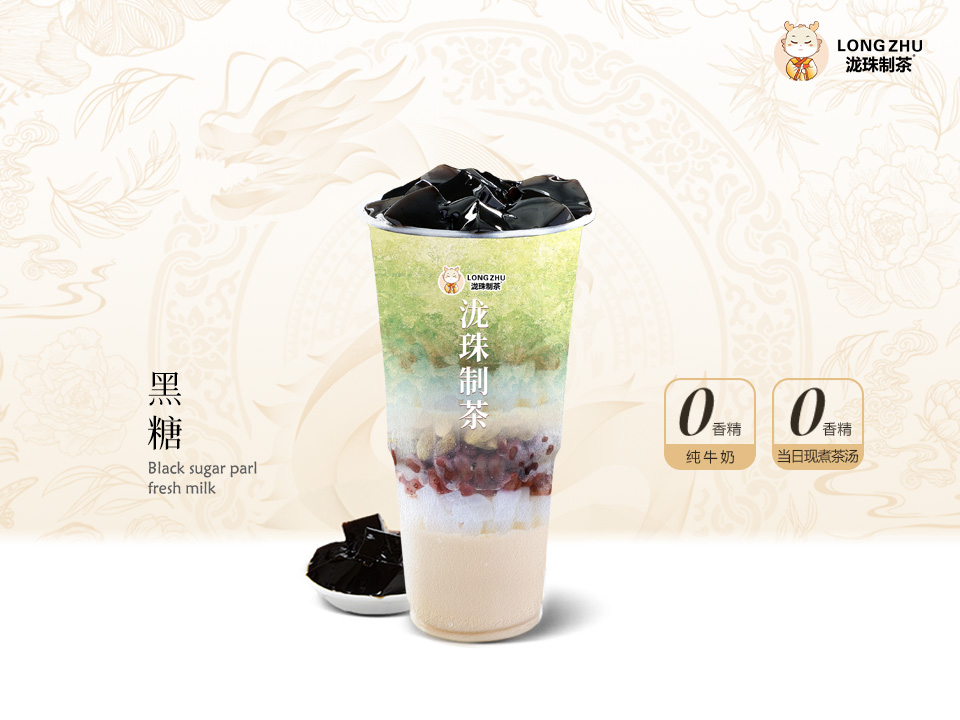 现熬烧仙草