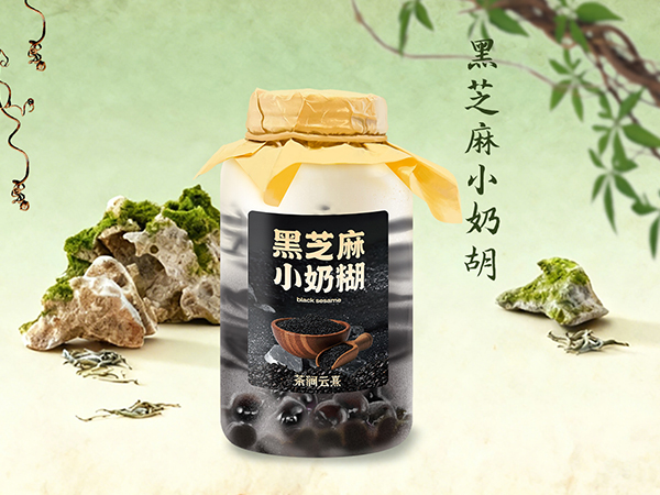 黑芝麻小奶糊