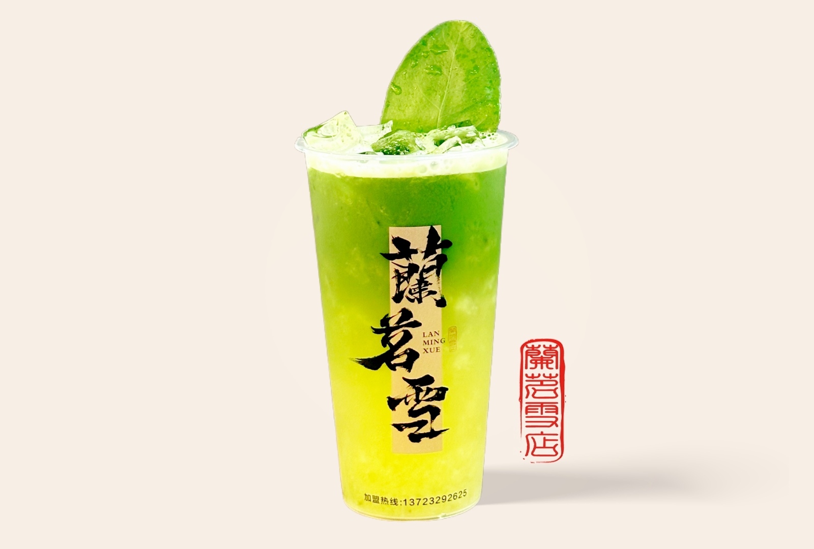 蜜云一抹