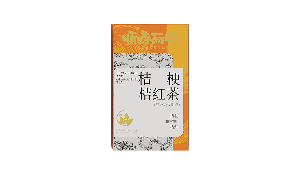 桔梗桔红茶·2025