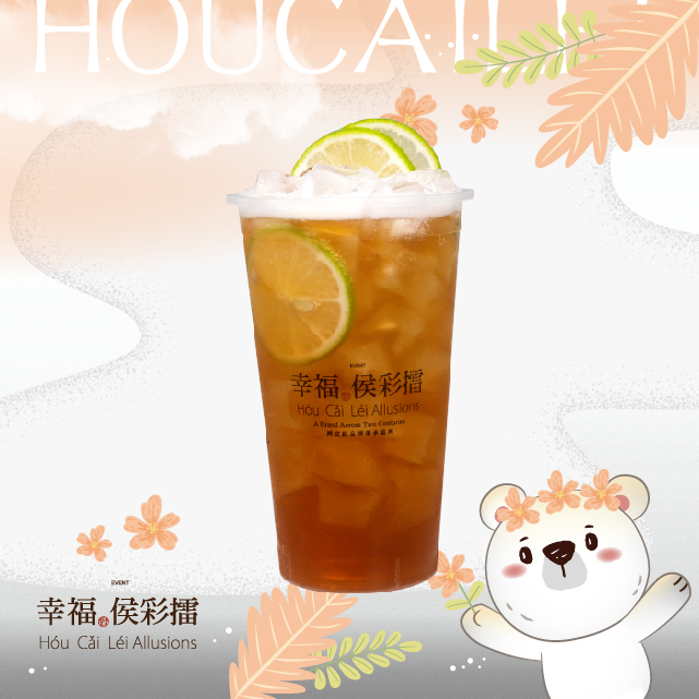 不可思议。柠檬红