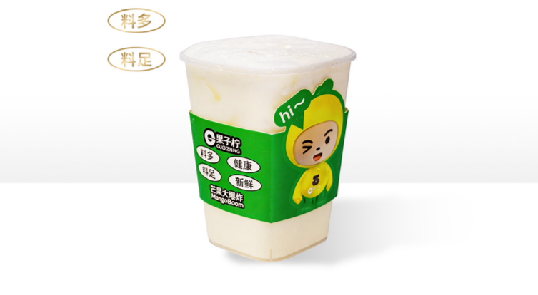 椰椰柠檬茶