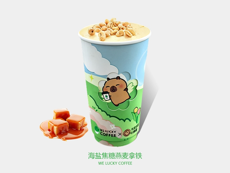海燕焦糖燕麦拿铁