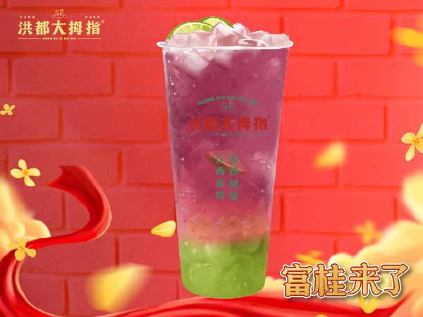 赣杯葡萄