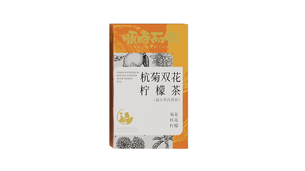 杭菊双花柠檬茶·2025