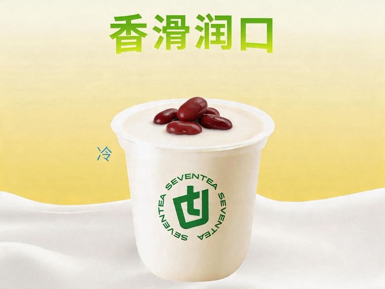 紅豆雙皮奶