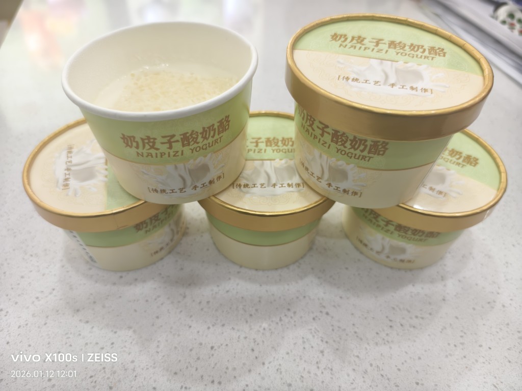 蒙古奶皮子酸奶