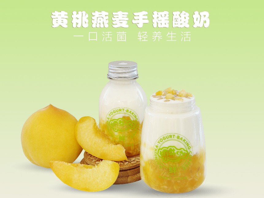 黄桃燕麦酸奶杯