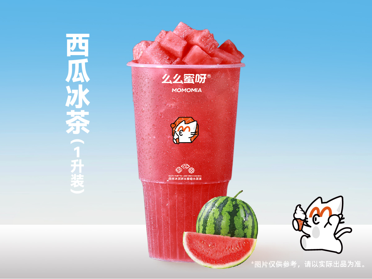 西瓜冰茶（1升装）