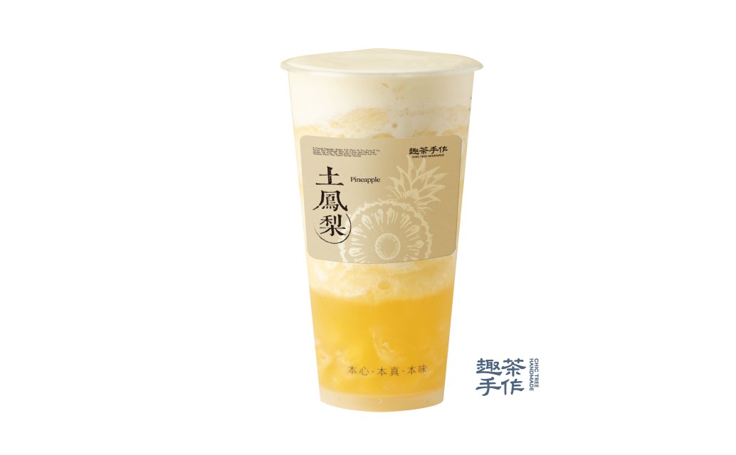 鳳梨冰茶