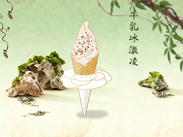 草莓圣代
