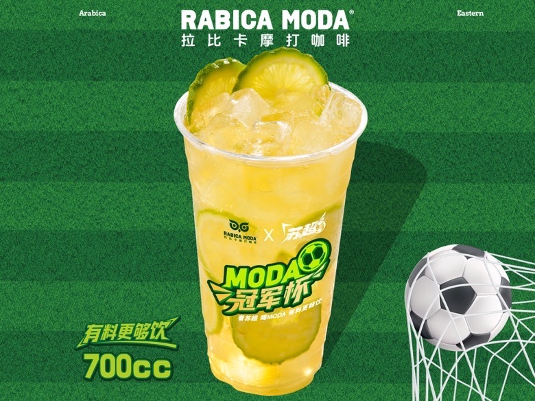 暴打山茶花柠檬茶