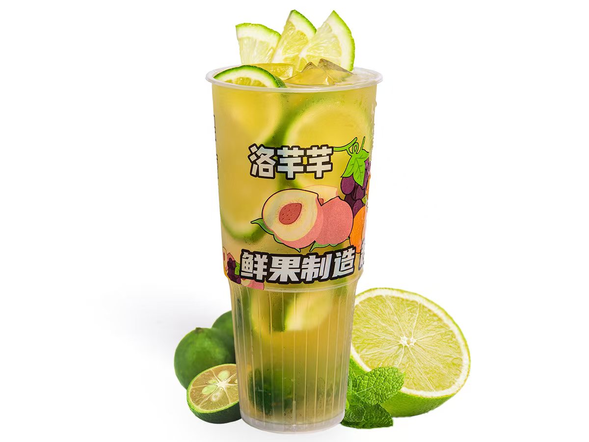青桔檸檬茶