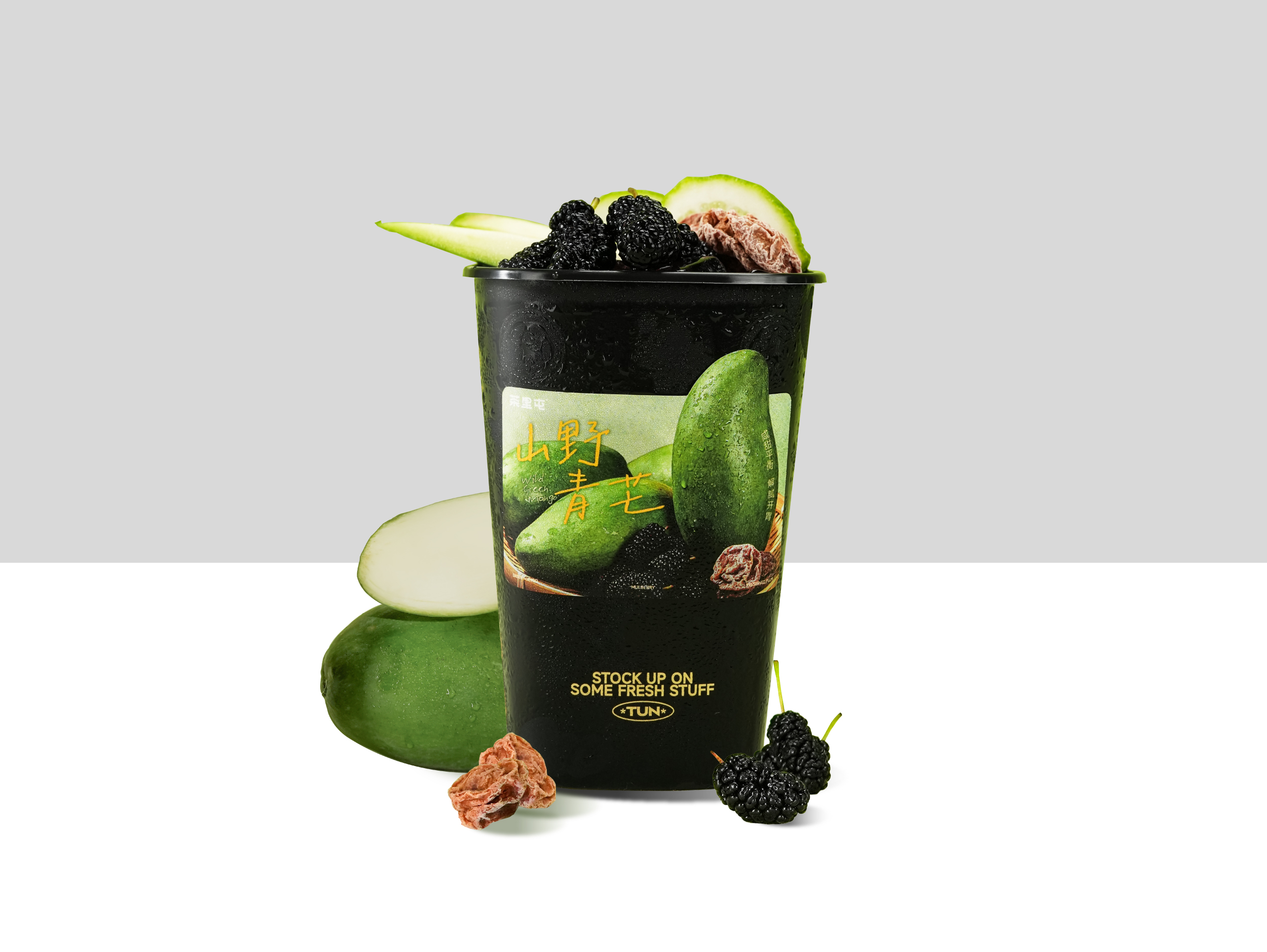 话梅桑葚青芒冰茶