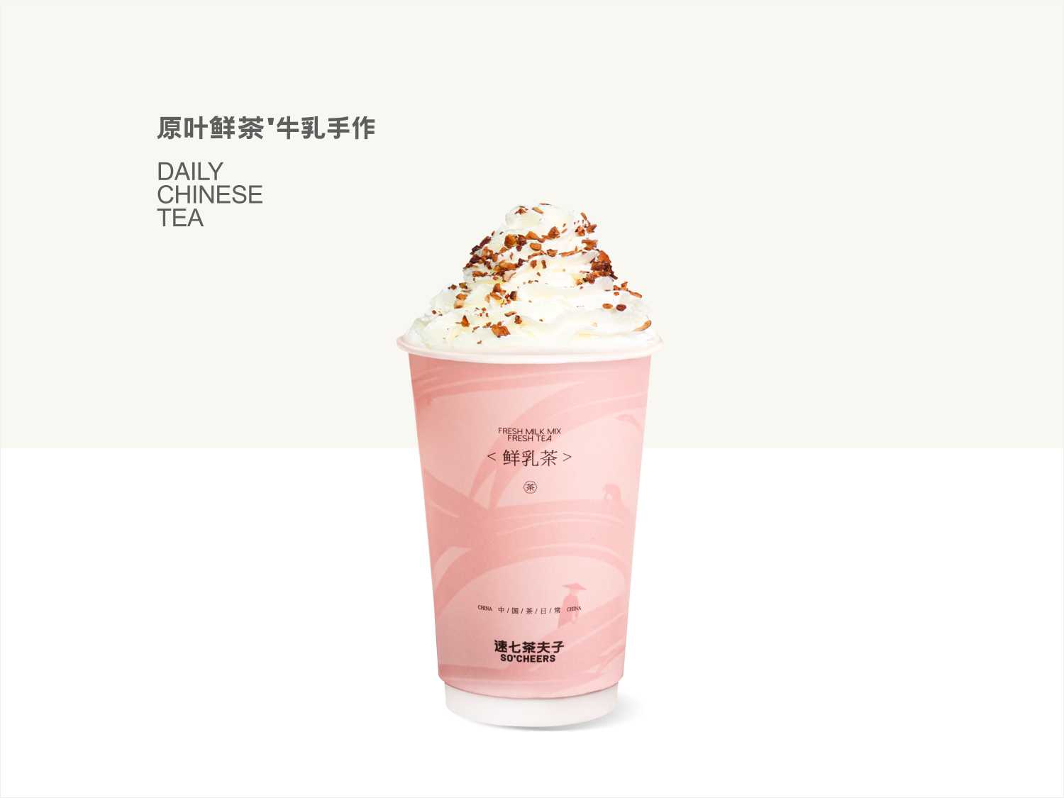 轻轻白桃云顶