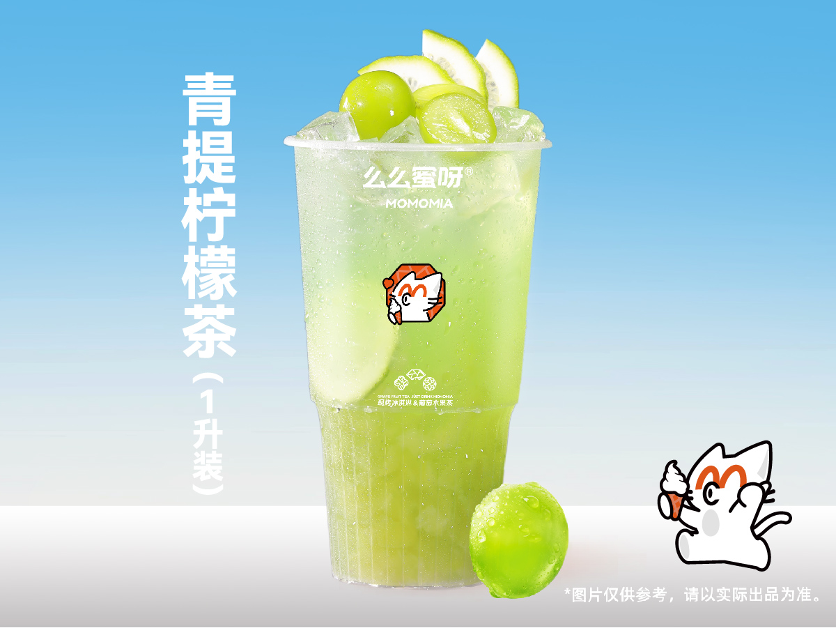 青提柠檬茶（1升装）