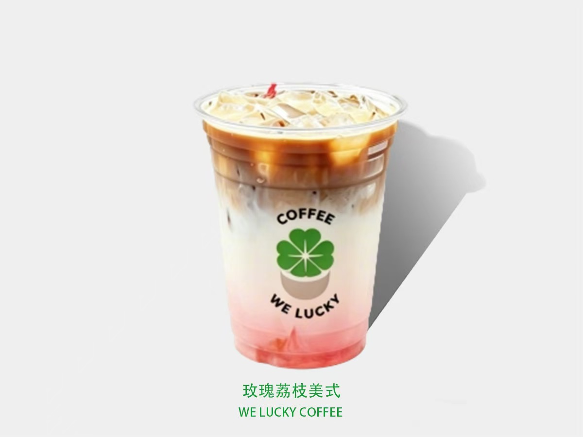 玫瑰荔枝美式