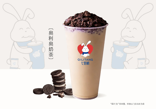 奥利奥奶茶
