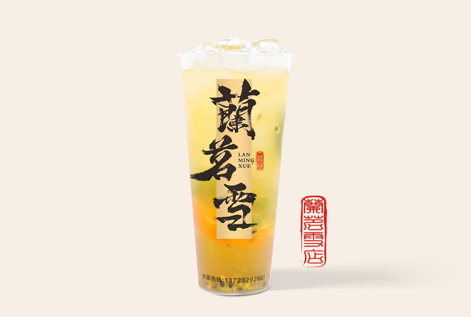 藤桃西番莲