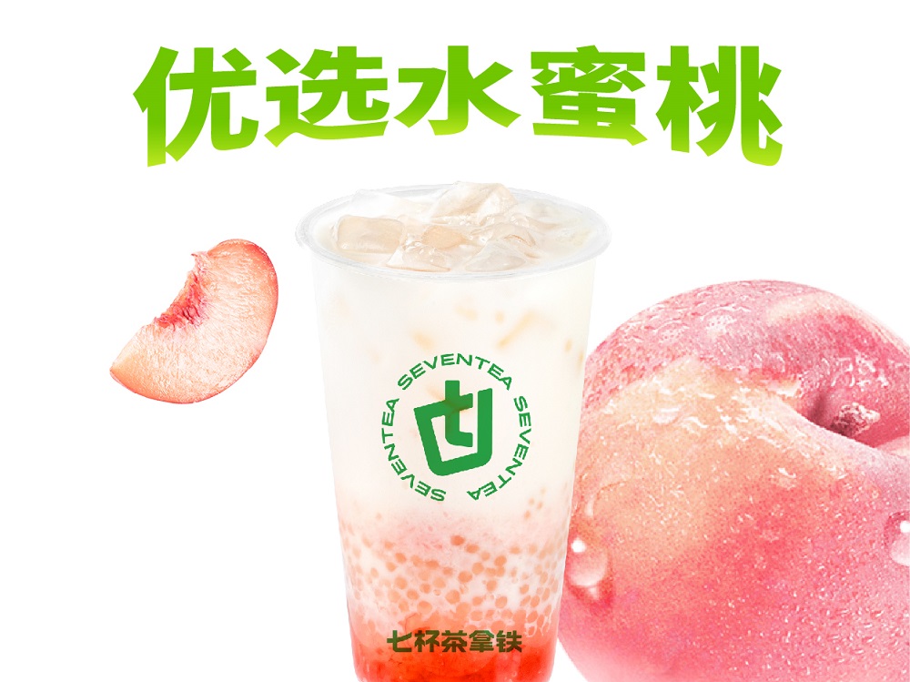 蜜桃西米露