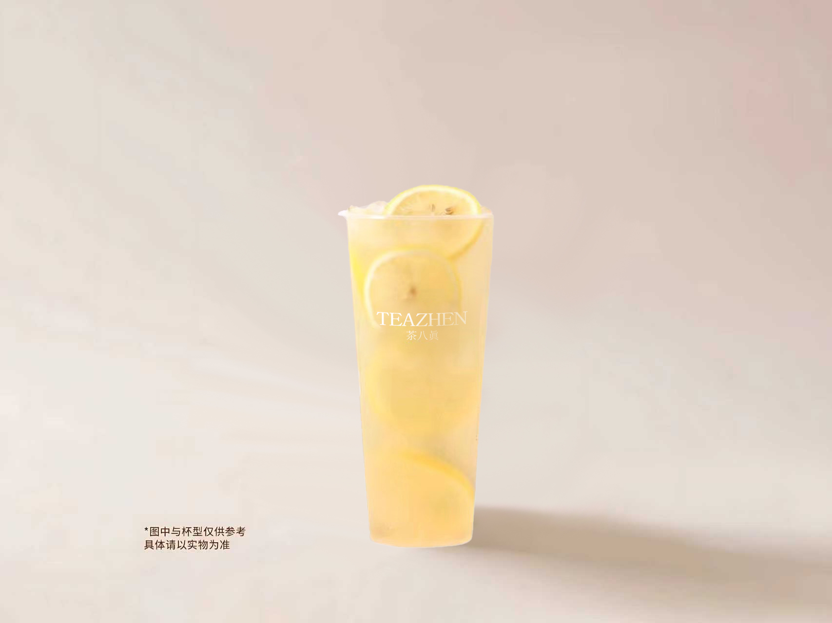 冰鲜柠檬水