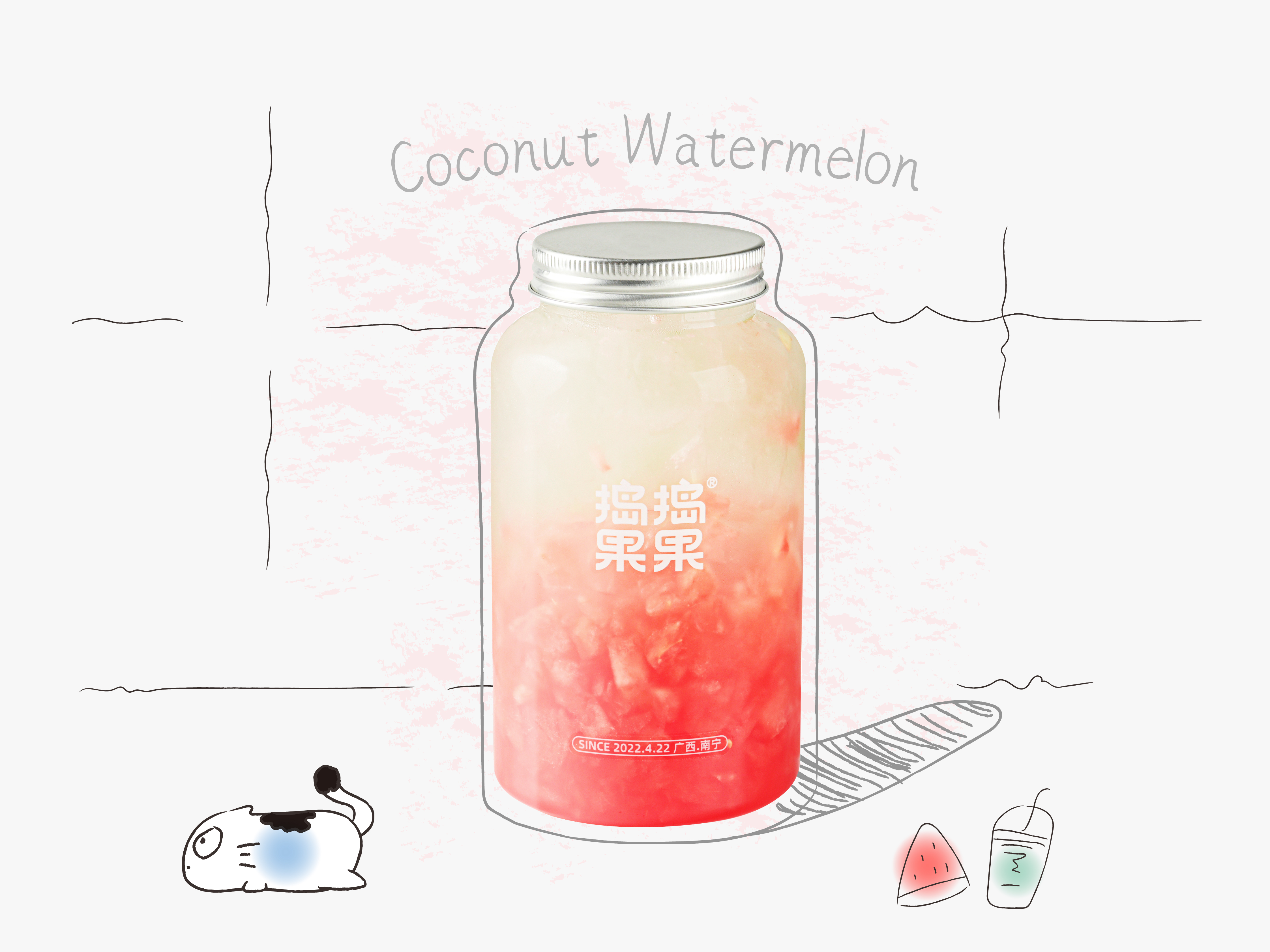 现开椰青·麒麟西瓜芯