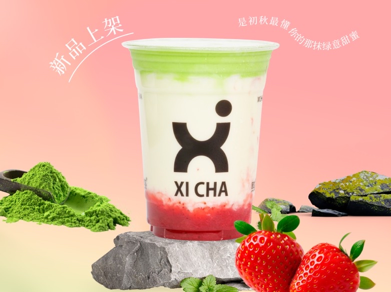 濃抹莓莓