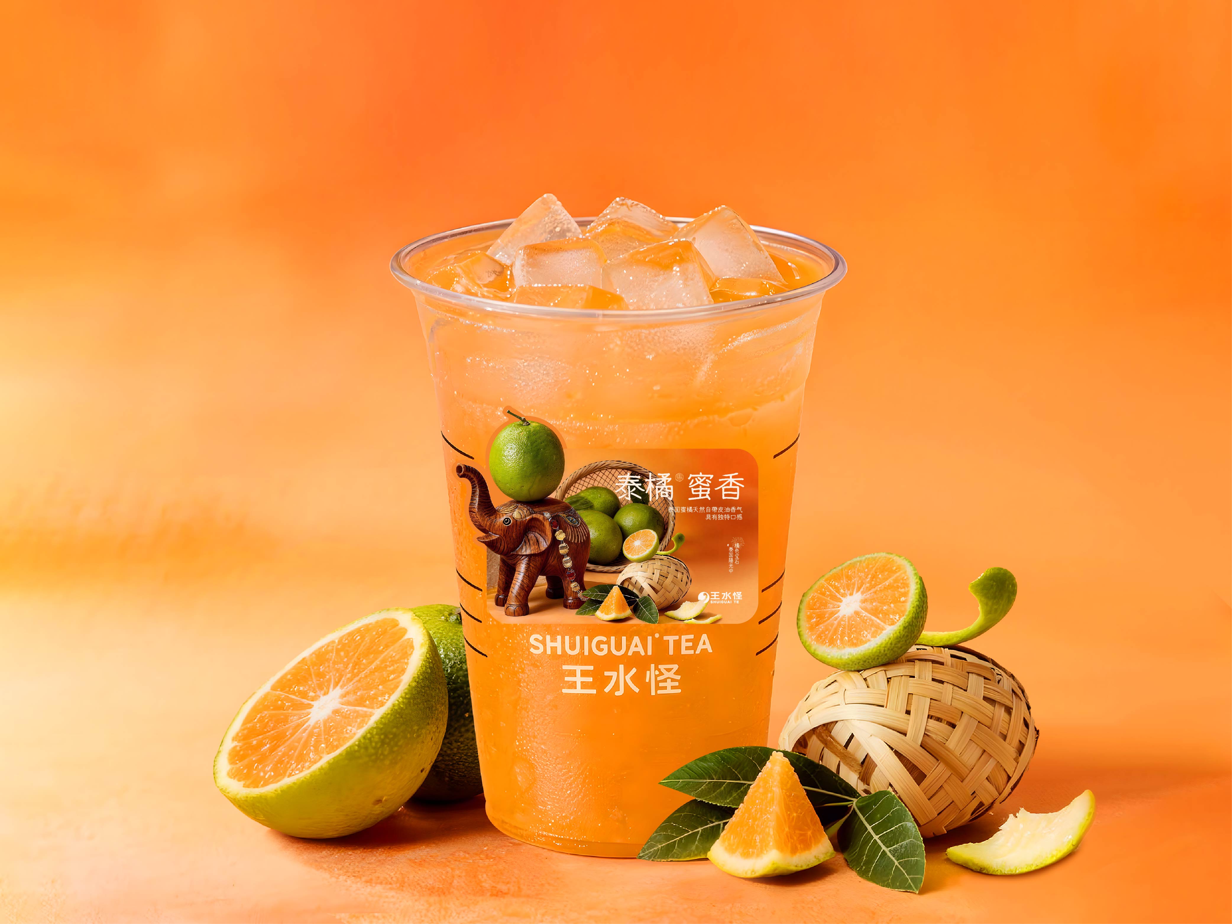 曼谷阳光橘