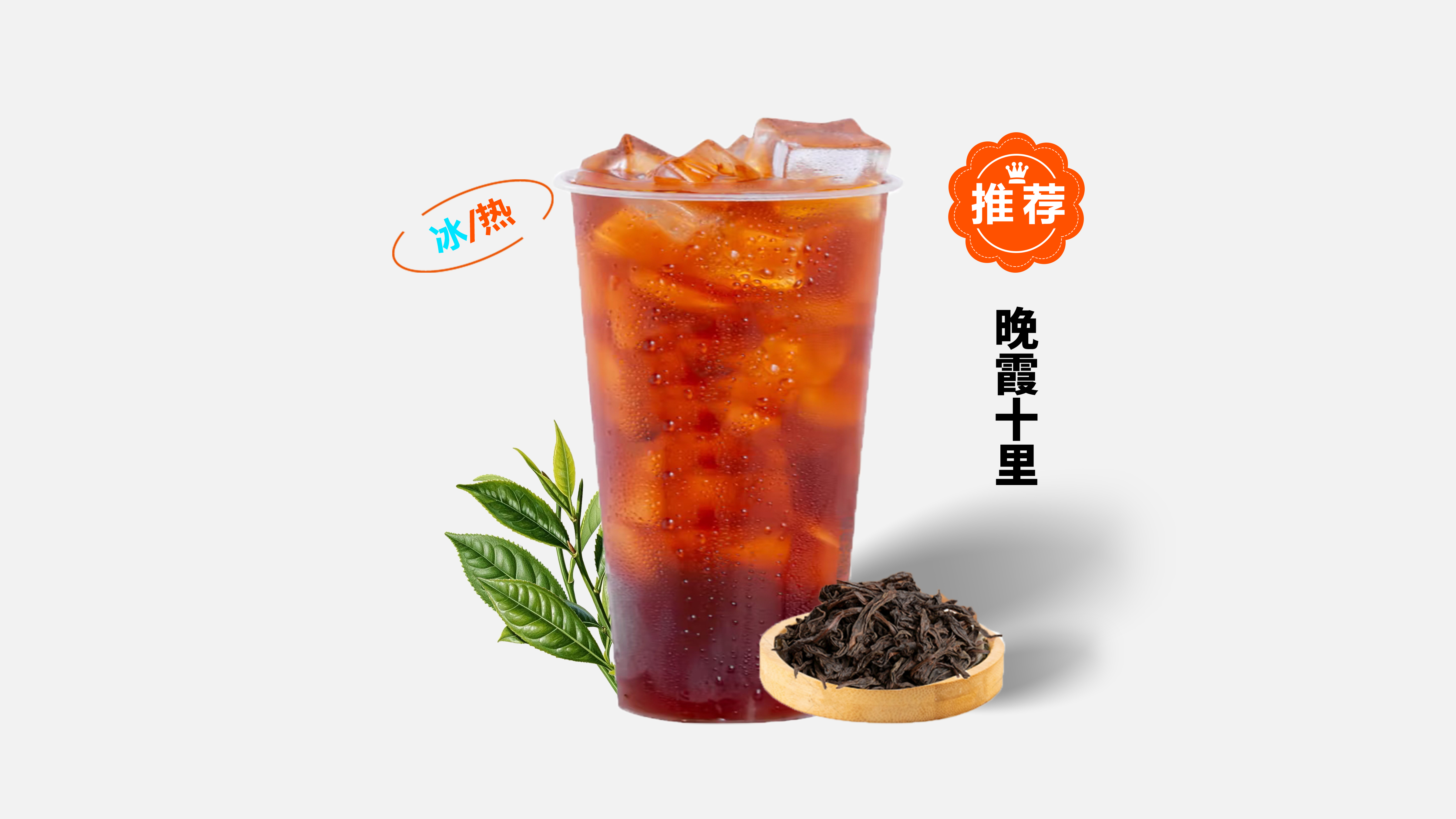 晚霞十里