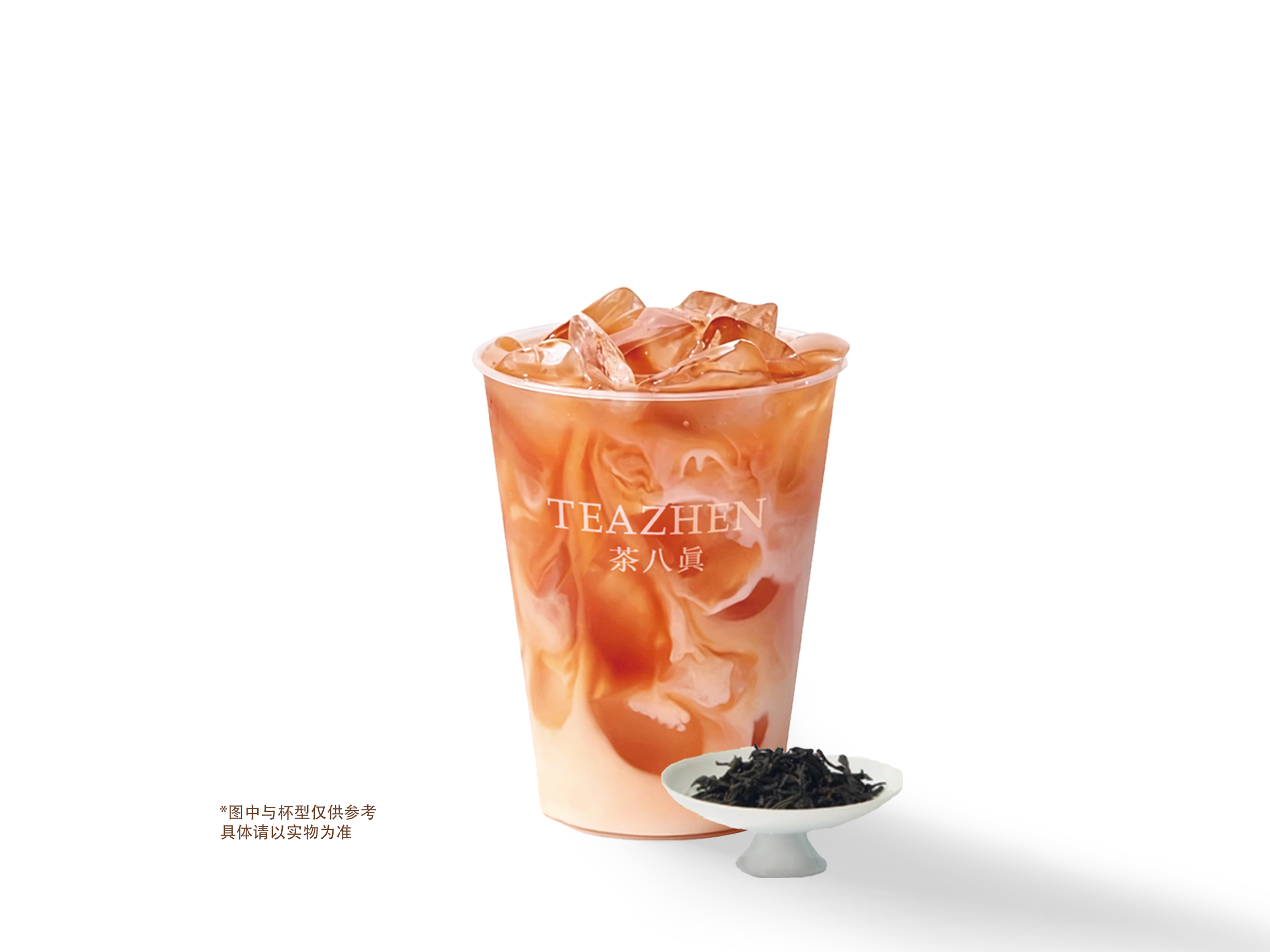 焦香蜜桂乌龙冰奶